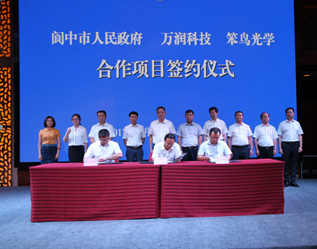 南充市委書記率團考察-1.png