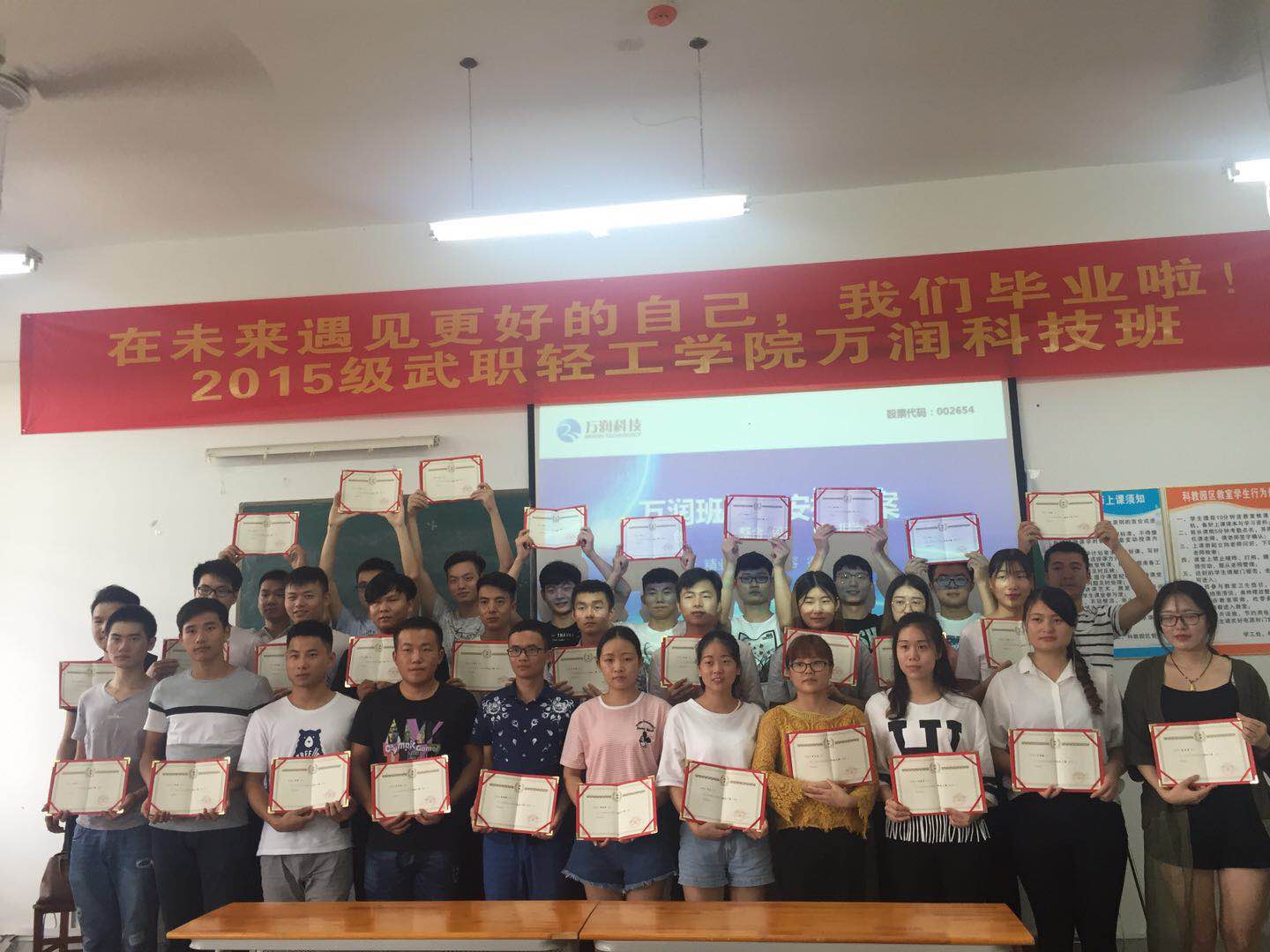 恒潤光電推訂單式人才培養(yǎng)新模式-1.jpg