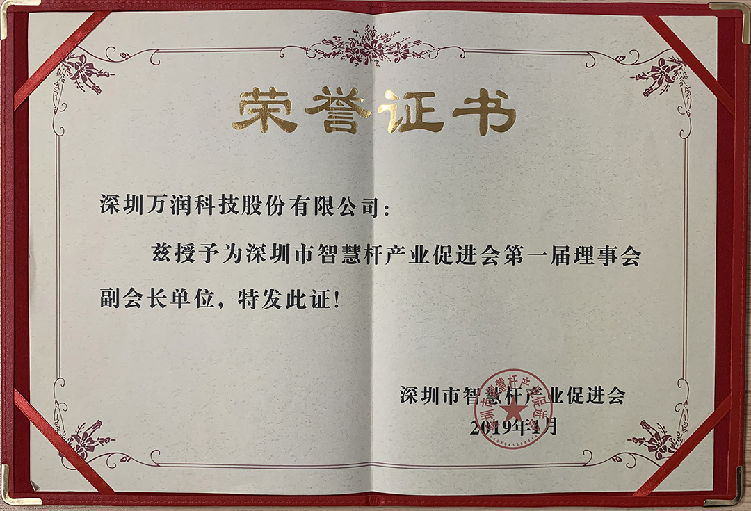 會(huì)員證書(shū).jpg